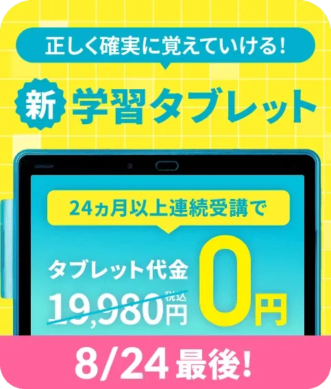 10月号のしめ切り