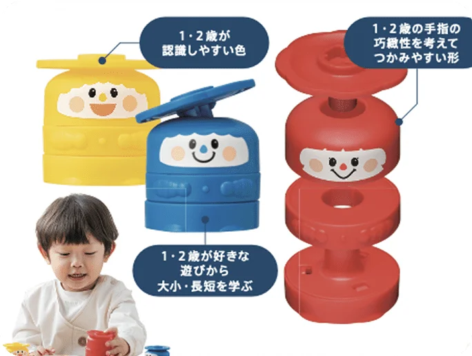 幼児発達の専門家による監修体制